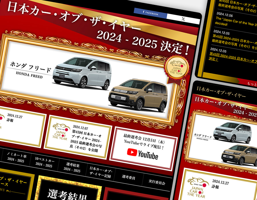 カフェ「Blend」コーポレートサイト