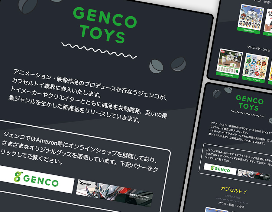カフェ「Blend」コーポレートサイト